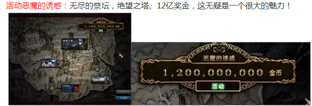 图片[7]-悠悠70地下城-主副职业-双职业体验-原版70级版本武器不分高低，都可升级为魔法封印 真·武器-侍魂之力 增加技能伤害-忆游源码网