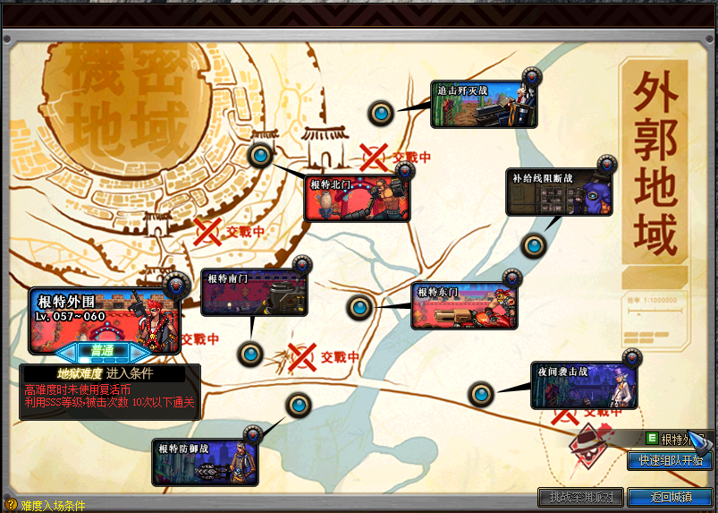 图片[4]-70天命最真实复古全套版本 进服既得新人直升礼包-忆游源码网