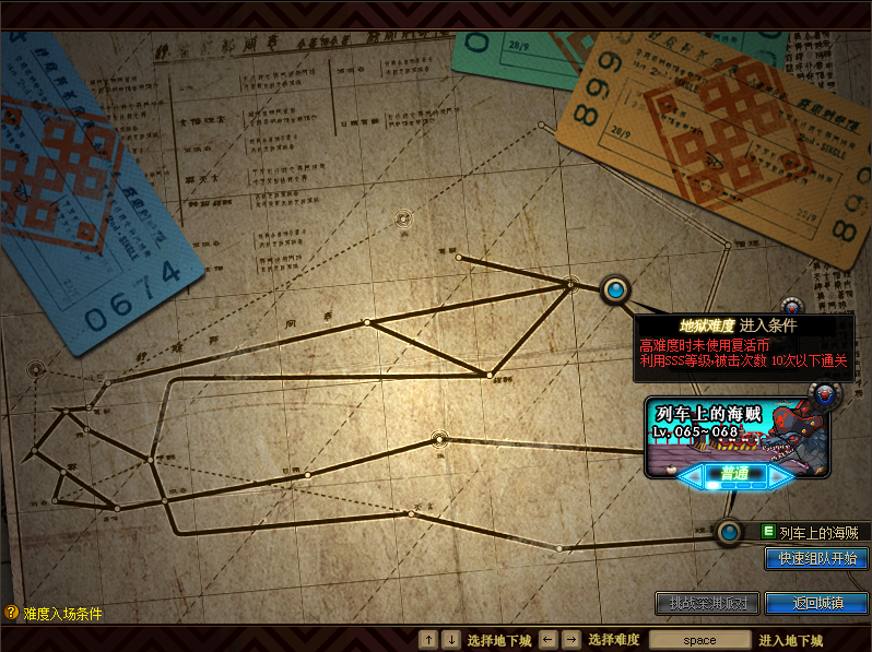 图片[5]-70天命最真实复古全套版本 进服既得新人直升礼包-忆游源码网