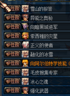 图片[3]-修罗70独家定制-任务全部简化-精彩无BUG-所有boss均有机制 细节满满！！-忆游源码网