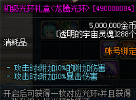 图片[7]-修罗70独家定制-任务全部简化-精彩无BUG-所有boss均有机制 细节满满！！-忆游源码网