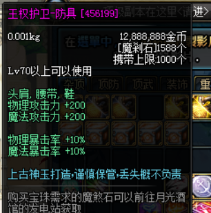 图片[2]-修罗70独家定制-任务全部简化-精彩无BUG-所有boss均有机制 细节满满！！-忆游源码网