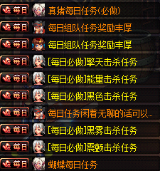 图片[7]-新版70天空之城-无限疲劳-无限深渊-侍魂武器-忆游源码网