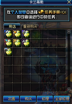 图片[5]-新版70天空之城-无限疲劳-无限深渊-侍魂武器-忆游源码网