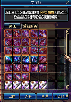 图片[4]-新版70天空之城-无限疲劳-无限深渊-侍魂武器-忆游源码网