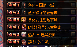 图片[4]-神兵70DNF 3.0-全职业技能优化，被动完美级别，新增5男法，5女法，5男鬼，2女鬼，所有职业技能被动属于天花板级别-忆游源码网