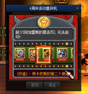 图片[6]-神兵70DNF 3.0-全职业技能优化，被动完美级别，新增5男法，5女法，5男鬼，2女鬼，所有职业技能被动属于天花板级别-忆游源码网