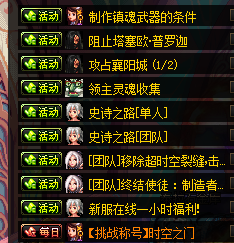 图片[7]-神兵70DNF 3.0-全职业技能优化，被动完美级别，新增5男法，5女法，5男鬼，2女鬼，所有职业技能被动属于天花板级别-忆游源码网