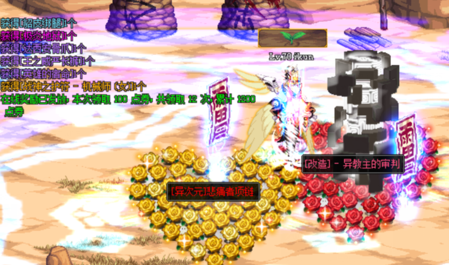 图片[2]-神兵70DNF 3.0-全职业技能优化，被动完美级别，新增5男法，5女法，5男鬼，2女鬼，所有职业技能被动属于天花板级别-忆游源码网