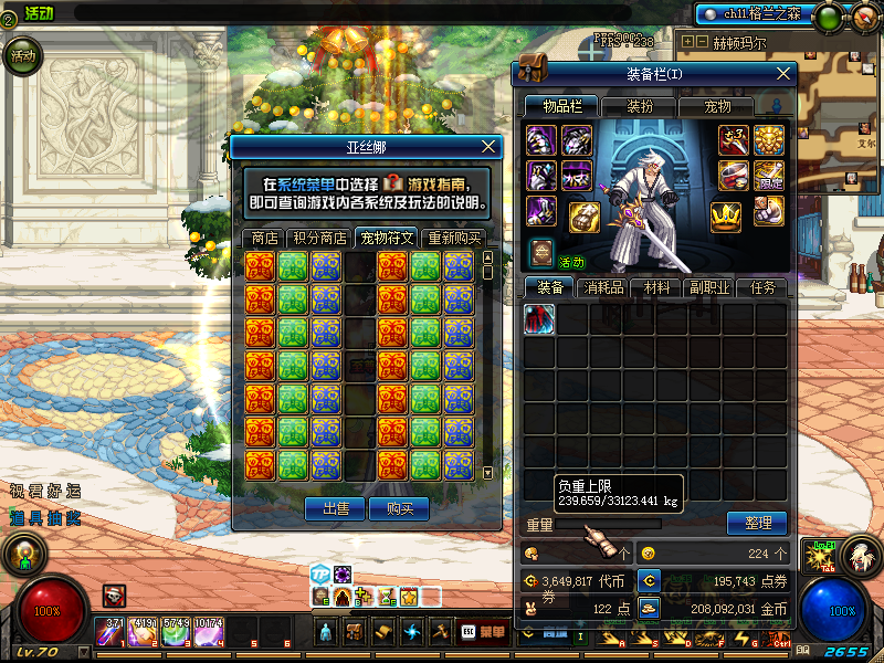 图片[7]-侍魂70精修二觉 送侍魂 异界4。女鬼。二觉。安图恩。卢克。普雷。鸟背。超时空。魔界大战-忆游源码网