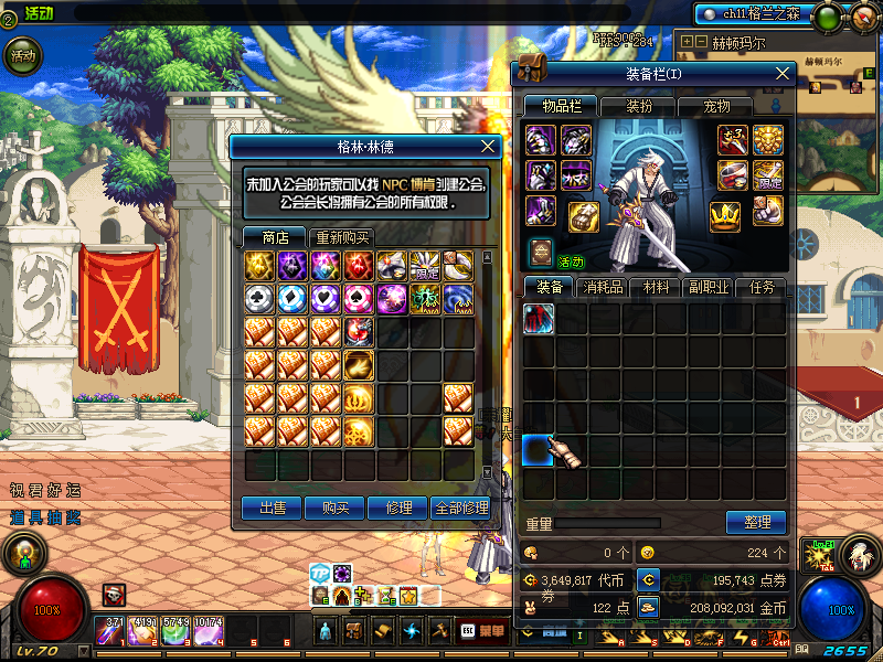 图片[6]-侍魂70精修二觉 送侍魂 异界4。女鬼。二觉。安图恩。卢克。普雷。鸟背。超时空。魔界大战-忆游源码网