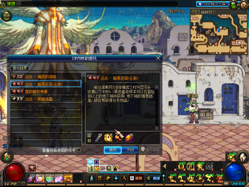 图片[5]-侍魂70精修二觉 送侍魂 异界4。女鬼。二觉。安图恩。卢克。普雷。鸟背。超时空。魔界大战-忆游源码网