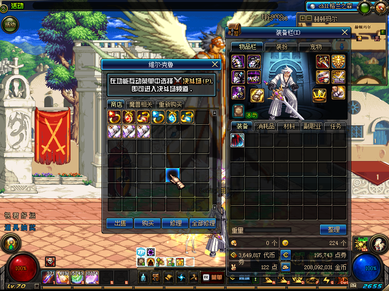 图片[4]-侍魂70精修二觉 送侍魂 异界4。女鬼。二觉。安图恩。卢克。普雷。鸟背。超时空。魔界大战-忆游源码网