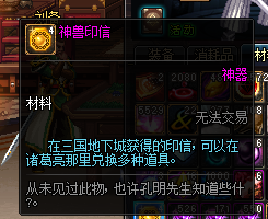 图片[8]-侍魂70精修二觉 送侍魂 异界4。女鬼。二觉。安图恩。卢克。普雷。鸟背。超时空。魔界大战-忆游源码网