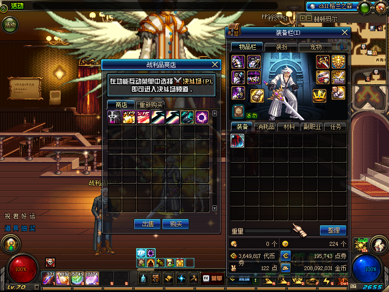 图片[3]-侍魂70精修二觉 送侍魂 异界4。女鬼。二觉。安图恩。卢克。普雷。鸟背。超时空。魔界大战-忆游源码网