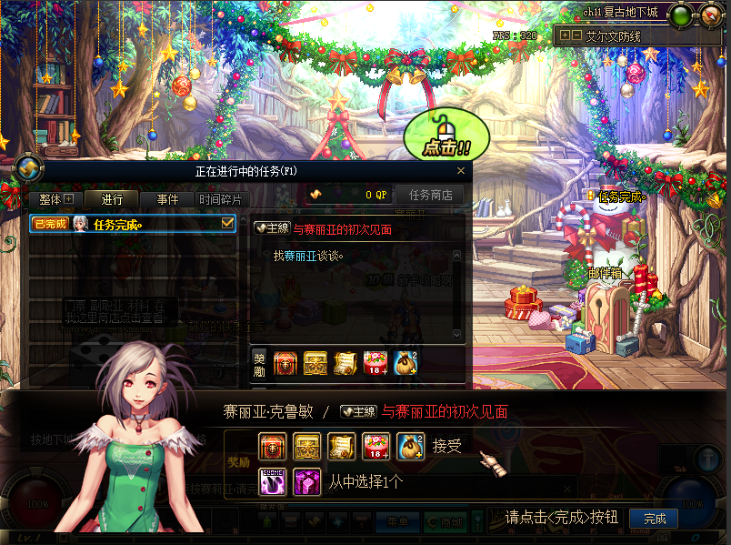 图片[2]-浪浪70 – 5.0 上线满级 深渊就爆DIY武器 带女鬼-忆游源码网