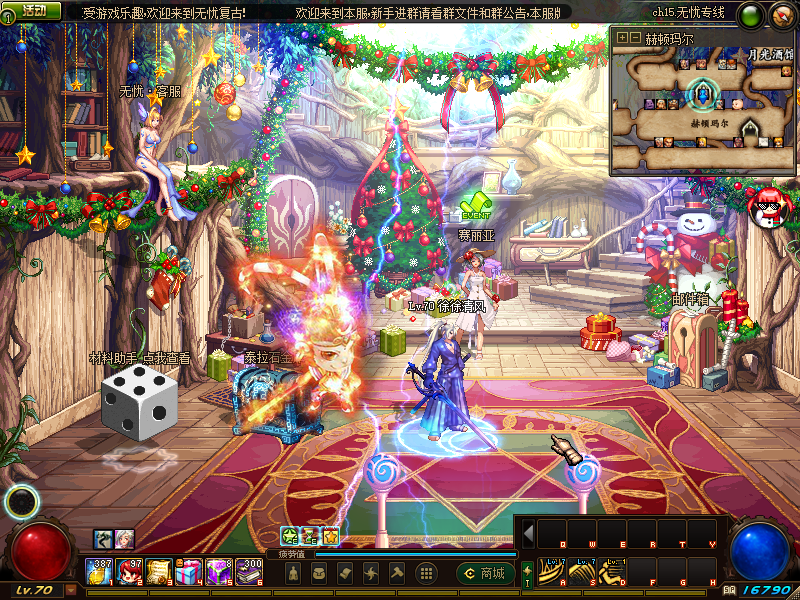 图片[5]-浪浪70 – 5.0 上线满级 深渊就爆DIY武器 带女鬼-忆游源码网