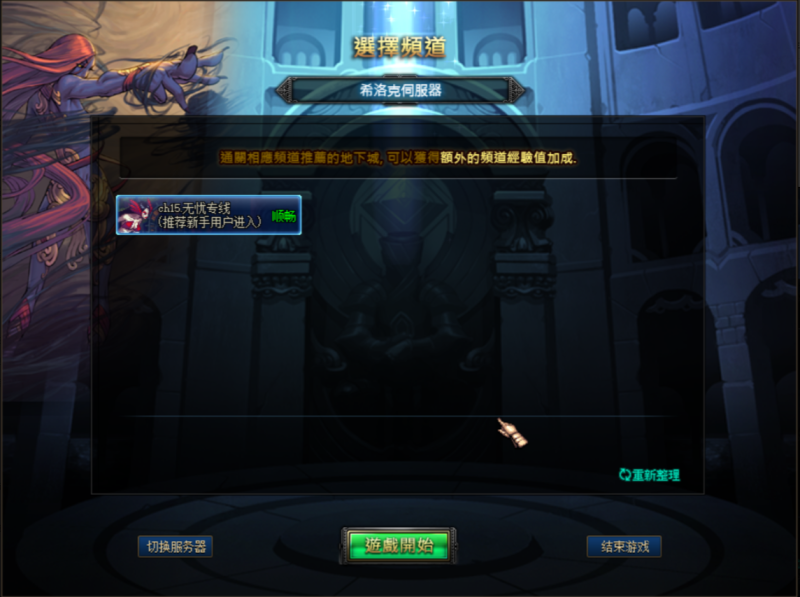 浪浪70 - 5.0 上线满级 深渊就爆DIY武器 带女鬼-忆游源码网