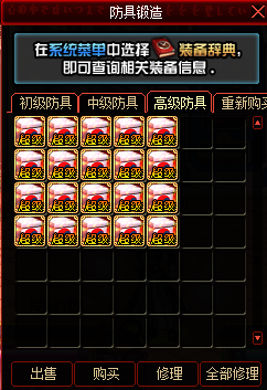 图片[9]-排位70 直升70礼包、装备、透明套、称号以及豪华内容 白嫖就可以得一切。-忆游源码网