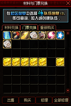 图片[6]-排位70 直升70礼包、装备、透明套、称号以及豪华内容 白嫖就可以得一切。-忆游源码网