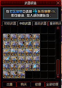 图片[3]-排位70 直升70礼包、装备、透明套、称号以及豪华内容 白嫖就可以得一切。-忆游源码网