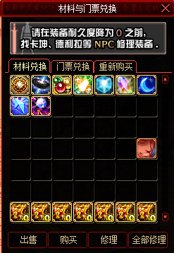 图片[2]-排位70 直升70礼包、装备、透明套、称号以及豪华内容 白嫖就可以得一切。-忆游源码网