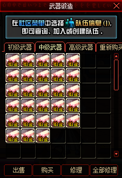 图片[7]-排位70 直升70礼包、装备、透明套、称号以及豪华内容 白嫖就可以得一切。-忆游源码网