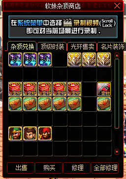 图片[16]-排位70 直升70礼包、装备、透明套、称号以及豪华内容 白嫖就可以得一切。-忆游源码网