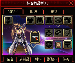 图片[10]-排位70 直升70礼包、装备、透明套、称号以及豪华内容 白嫖就可以得一切。-忆游源码网