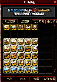 图片[8]-排位70 直升70礼包、装备、透明套、称号以及豪华内容 白嫖就可以得一切。-忆游源码网