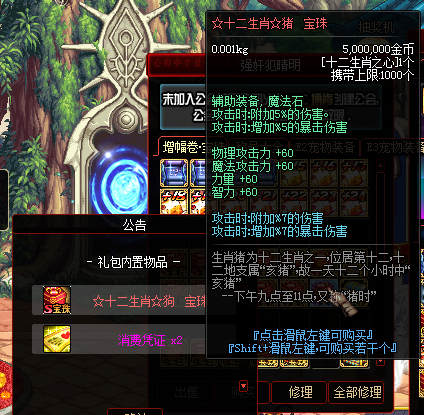 图片[13]-排位70 直升70礼包、装备、透明套、称号以及豪华内容 白嫖就可以得一切。-忆游源码网