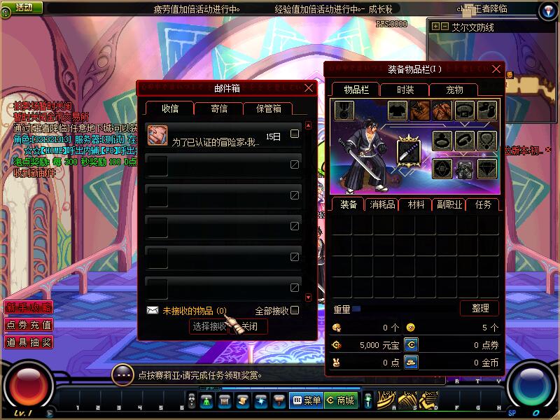 图片[19]-排位70 直升70礼包、装备、透明套、称号以及豪华内容 白嫖就可以得一切。-忆游源码网