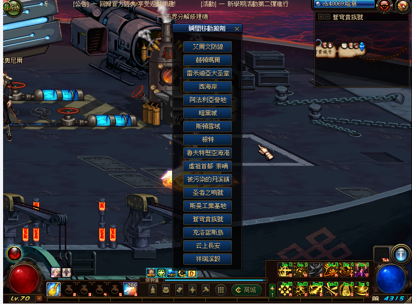 图片[18]-排位70 直升70礼包、装备、透明套、称号以及豪华内容 白嫖就可以得一切。-忆游源码网