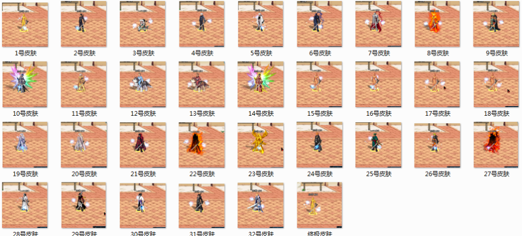 图片[21]-排位70 直升70礼包、装备、透明套、称号以及豪华内容 白嫖就可以得一切。-忆游源码网