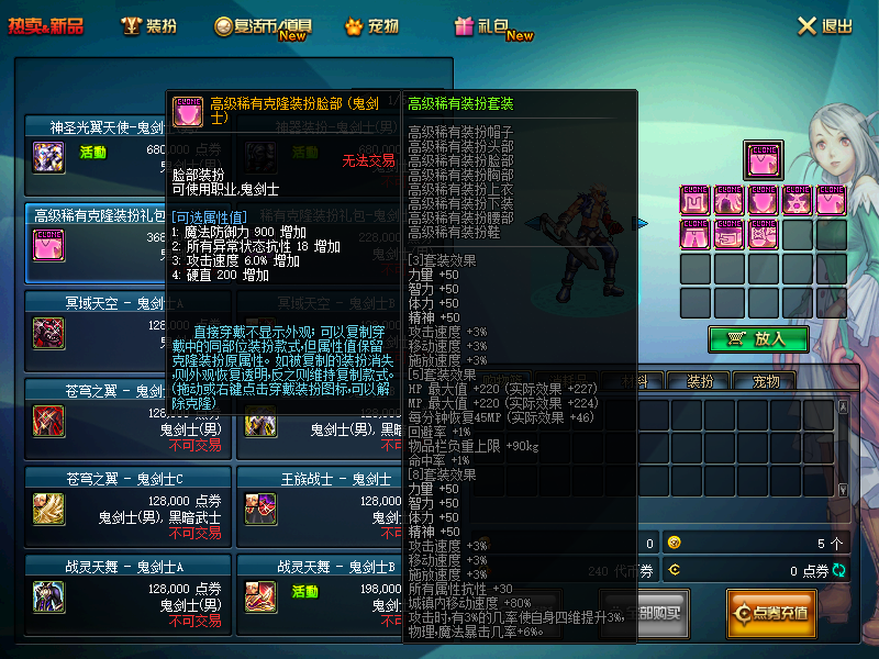 图片[3]-繁星70复古-万人大服 大概3天左右能满级 疲劳值300点 经验值单刷8倍，组队12倍-忆游源码网