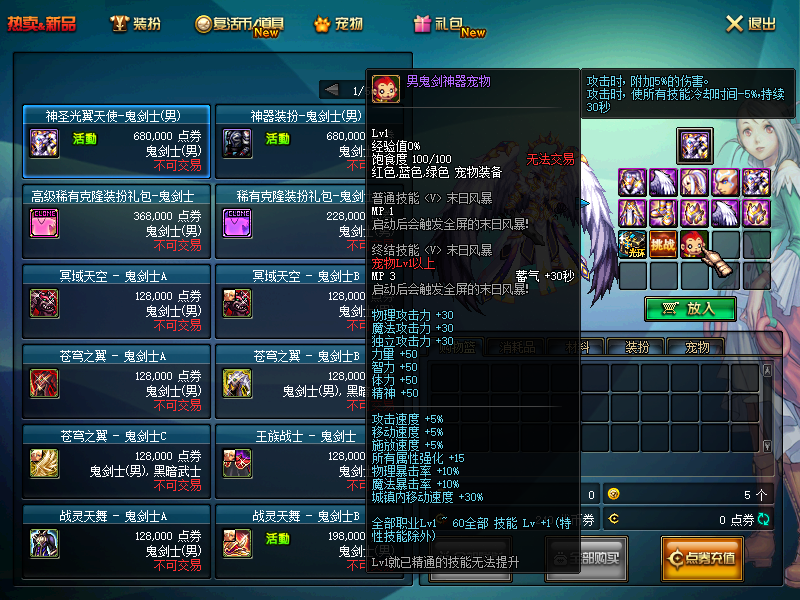 图片[5]-繁星70复古-万人大服 大概3天左右能满级 疲劳值300点 经验值单刷8倍，组队12倍-忆游源码网