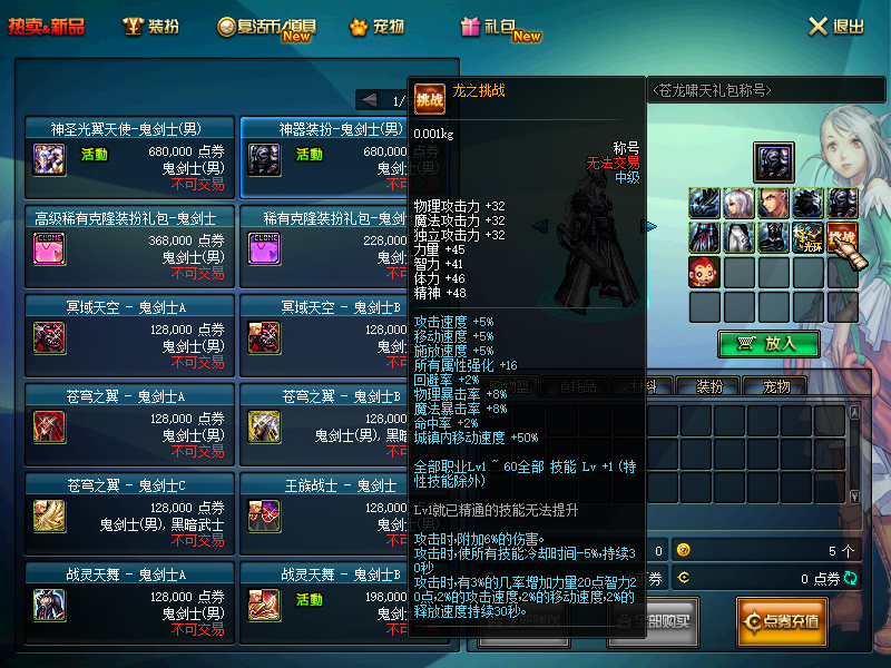 图片[4]-繁星70复古-万人大服 大概3天左右能满级 疲劳值300点 经验值单刷8倍，组队12倍-忆游源码网