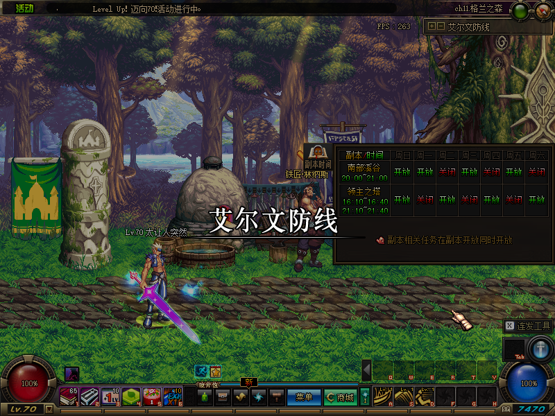 至尊70橘子改 手动升级，一个小时满级。在线泡点的点券在商城可以买盒子，每个盒子获得两个心悦点，只要有时间你也是大佬-忆游源码网