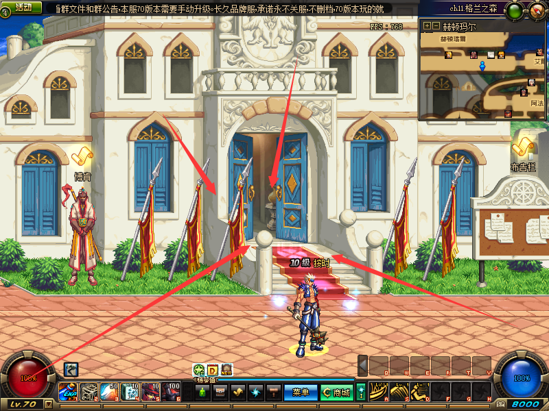 熊服70【正式服】 直接满级 1 分钟 50 代币 异界369 四女鬼剑-忆游源码网