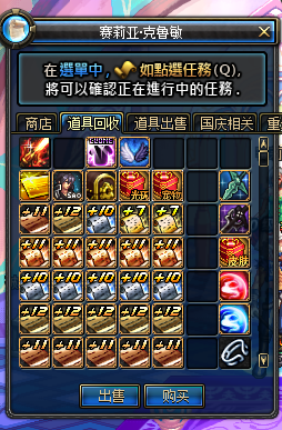 图片[5]-熊服70【正式服】 直接满级 1 分钟 50 代币 异界369 四女鬼剑-忆游源码网