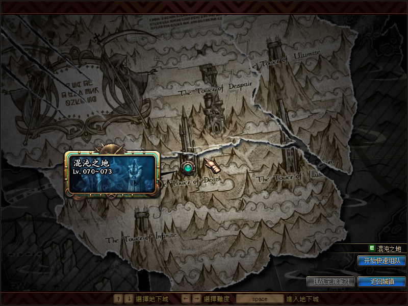 图片[4]-熊服70【正式服】 直接满级 1 分钟 50 代币 异界369 四女鬼剑-忆游源码网