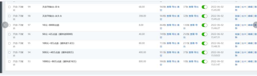 图片[4]-冰雪70百分百复古服 铸就的是一份经典与传奇，玩的是一份情怀与长久-极速成长礼盒-飞升满级-主线支线任务清除-忆游源码网