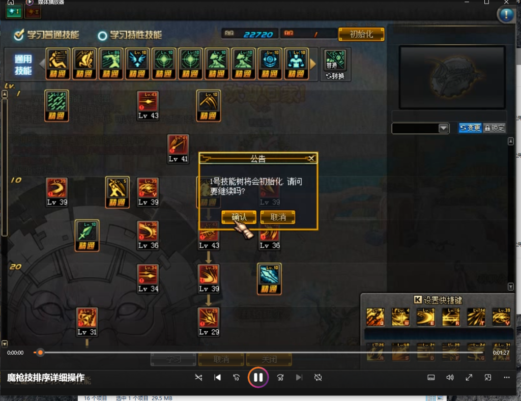 图片[2]-冰雪70百分百复古服 铸就的是一份经典与传奇，玩的是一份情怀与长久-极速成长礼盒-飞升满级-主线支线任务清除-忆游源码网