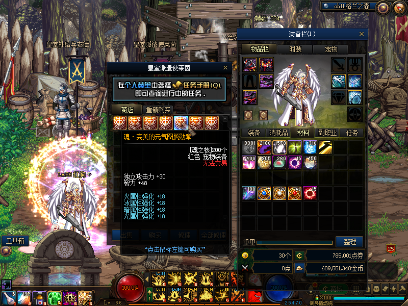 秋风86-点卷仿官，所有装备均可爆装，金牌奖励闪到爽 辟邪玉系统、护石系统、强者之路、勇士之路等等 每件装备精心制作、属性真实、特效还原，黄白爆没有冲突-忆游源码网