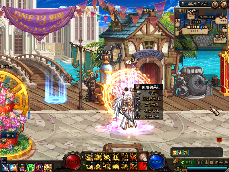 图片[4]-秋风86-点卷仿官，所有装备均可爆装，金牌奖励闪到爽 辟邪玉系统、护石系统、强者之路、勇士之路等等 每件装备精心制作、属性真实、特效还原，黄白爆没有冲突-忆游源码网