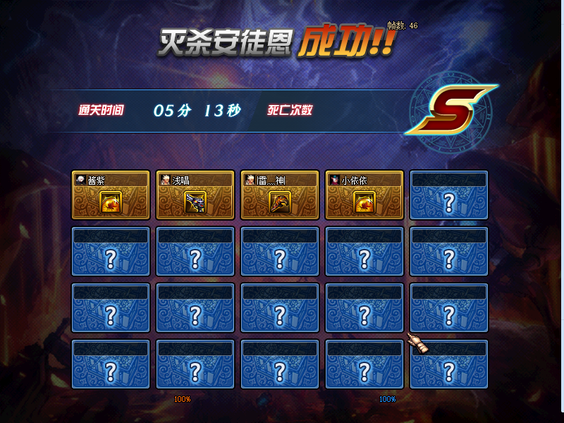 图片[3]-秋风86-点卷仿官，所有装备均可爆装，金牌奖励闪到爽 辟邪玉系统、护石系统、强者之路、勇士之路等等 每件装备精心制作、属性真实、特效还原，黄白爆没有冲突-忆游源码网