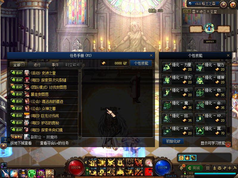 图片[5]-秋风86-点卷仿官，所有装备均可爆装，金牌奖励闪到爽 辟邪玉系统、护石系统、强者之路、勇士之路等等 每件装备精心制作、属性真实、特效还原，黄白爆没有冲突-忆游源码网