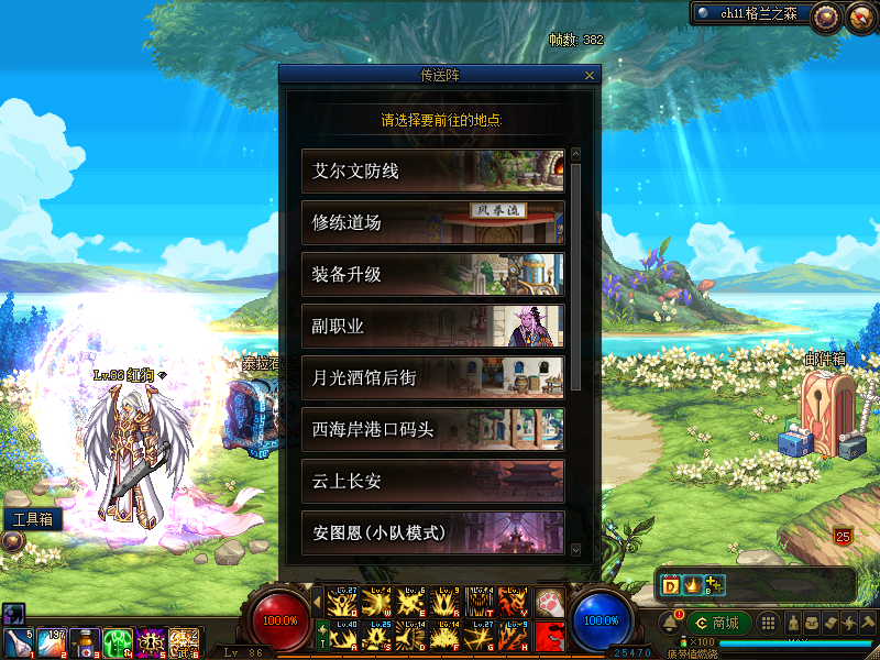 图片[7]-秋风86-点卷仿官，所有装备均可爆装，金牌奖励闪到爽 辟邪玉系统、护石系统、强者之路、勇士之路等等 每件装备精心制作、属性真实、特效还原，黄白爆没有冲突-忆游源码网