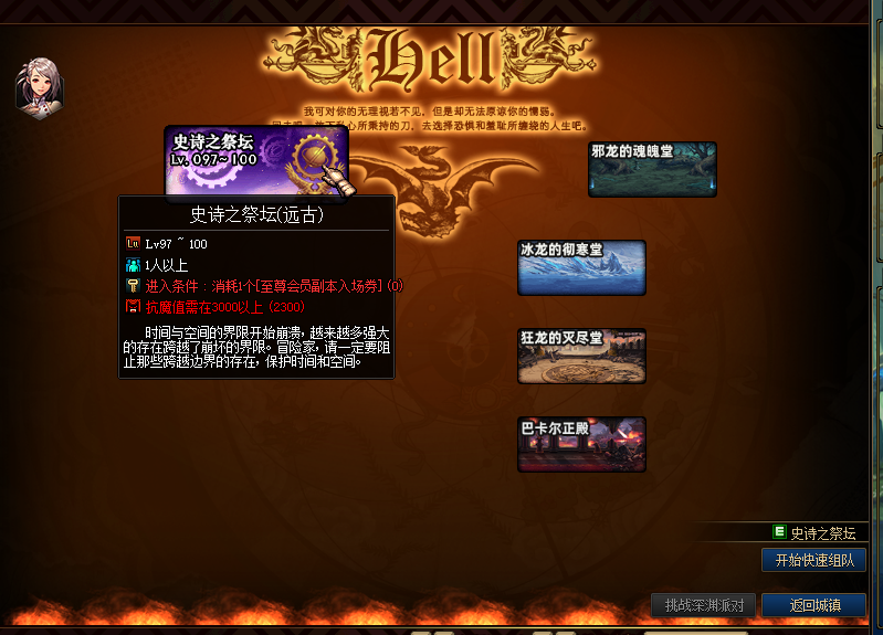 图片[8]-幻灭86定制-5女鬼-全职业被动齐全-独家部位宝珠-字体优化-伤害优化-装备优化-技能优化-忆游源码网