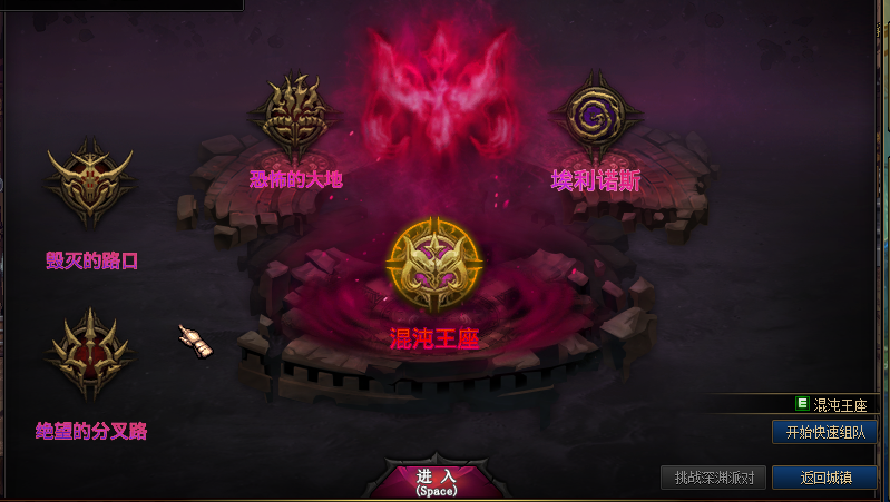 图片[5]-幻灭86定制-5女鬼-全职业被动齐全-独家部位宝珠-字体优化-伤害优化-装备优化-技能优化-忆游源码网